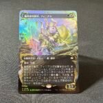 Finneas, Ace Archer #348 (raised foil) Foil MTG Proxy Cards