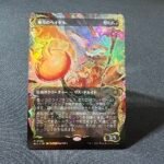 Hazel of the Rootbloom #102 (raised foil) Foil MTG Proxy Cards