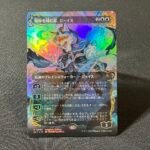 Jace, the Mind Sculptor #93 (raised foil) Foil MTG Proxy Cards