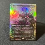 Liliana of the Dark Realms #94 (raised foil) Foil MTG Proxy Cards