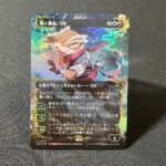 Ral, Crackling Wit #353 (raised foil) Foil MTG Proxy Cards