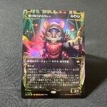 Vren, the Relentless #354 (raised foil) Foil MTG Proxy Cards