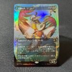 Zinnia, Valley's Voice #104 (raised foil) Foil MTG Proxy Cards