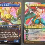 Tamiyo, Inquisitive Student #443 CN Foil MTG Proxy Cards