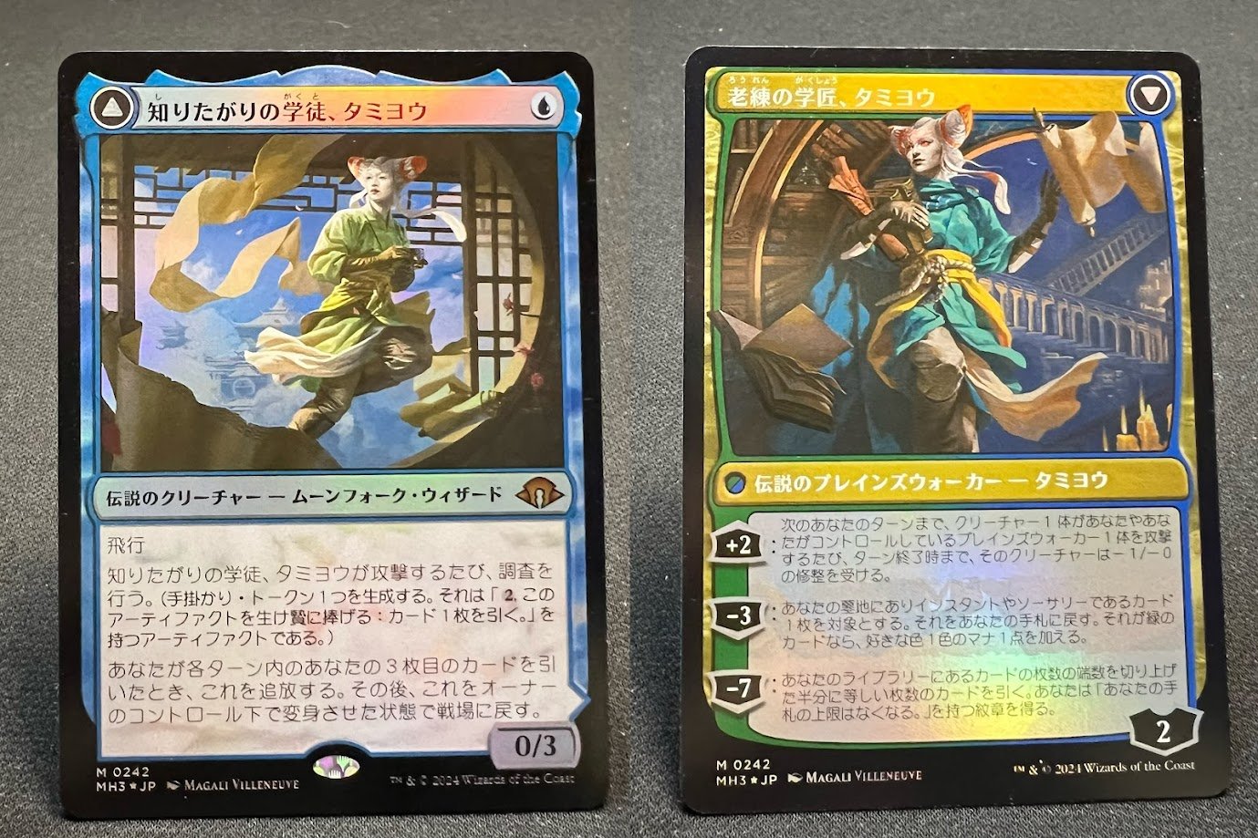 IMG_9392.jpg Tamiyo, Inquisitive Student #242 JP Foil MTG Proxy Cards - Image 1