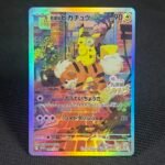Detective Pikachu · Scarlet & Violet Promos #98 JP Pokemon Proxy Cards