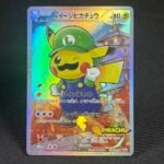 Luigi Pikachu · XY Promos #296 JP Pokemon Proxy Cards