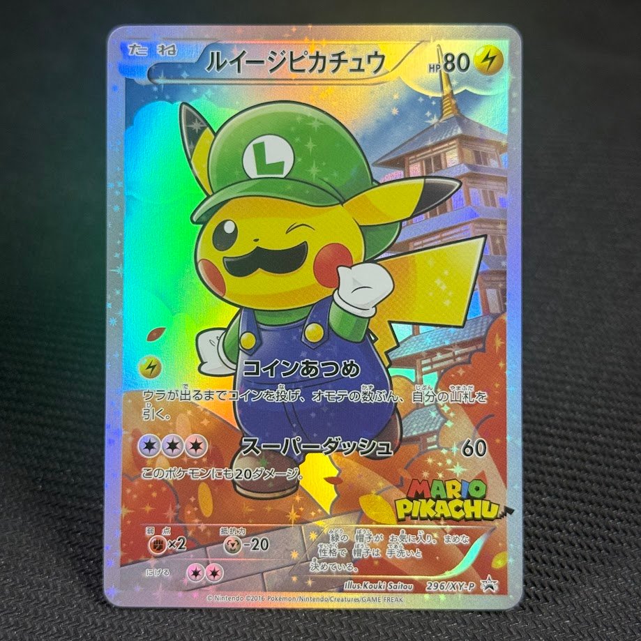 JP-Luigi-Pikachu-296-XY-P-1.jpg Luigi Pikachu · XY Promos #296 JP Pokemon Proxy Cards - Image 1