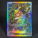 Magikarp · Triplet Beat #80 JP Pokemon Proxy Cards