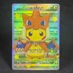 Poncho-clad Pikachu · XY Promos #208 JP Pokemon Proxy Cards