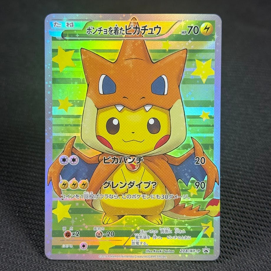JP-Poncho-Wearing-Pikachu-208-XY-P.jpg Poncho-clad Pikachu · XY Promos #208 JP Pokemon Proxy Cards - Image 1