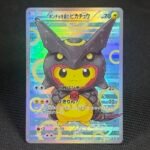 Rayquaza Pikachu · XY Promos #231 JP Pokemon Proxy Cards