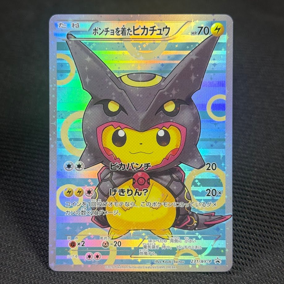 JP-Poncho-Wearing-Pikachu-231-XY-P.jpg Rayquaza Pikachu · XY Promos #231 JP Pokemon Proxy Cards - Image 1