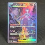 Team Rocket's Mewtwo · Glory of Team Rocket #125 JP Pokemon Proxy Cards