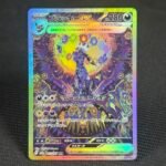 Umbreon ex · Terastal Festival EX #217 JP Pokemon Proxy Cards