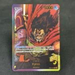 Kyros EB01-040 Gold Foil One Piece Proxy Cards