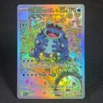 Seismitoad · Black Bolt (BLK) #105 Pokemon Proxy Cards