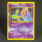 Shining Mewtwo · Darkness and to Light #68/113 No.150 JP Pokemon Proxy Cards