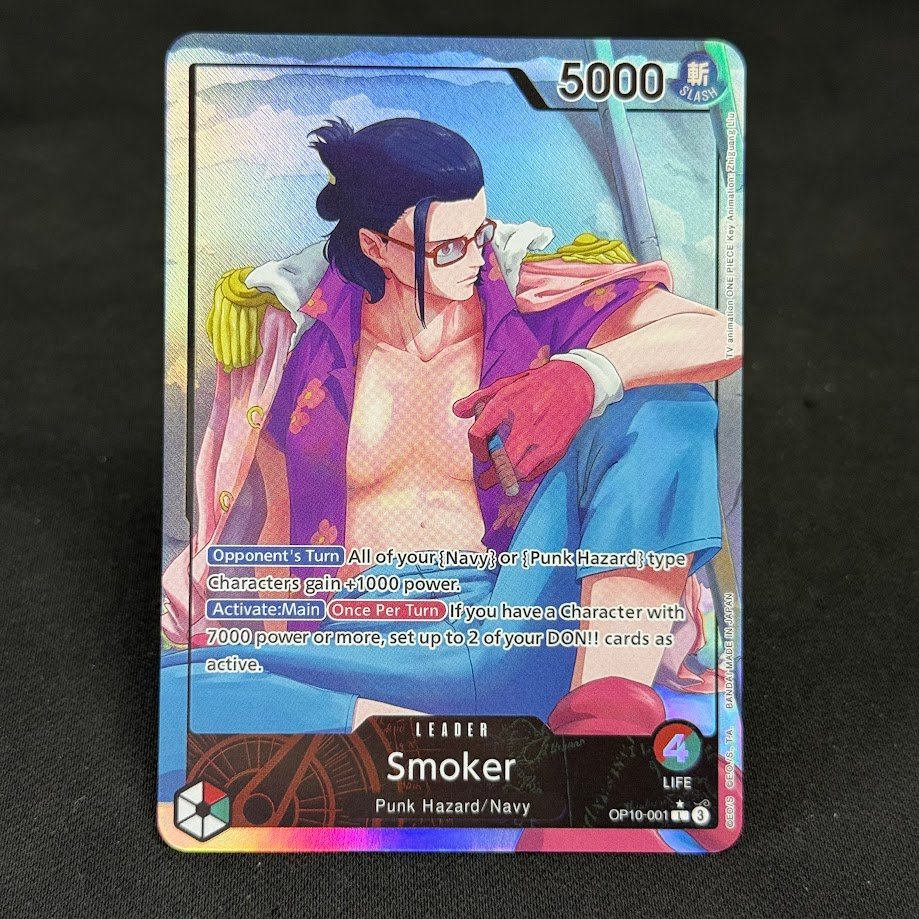 Smoker-Parallel-OP10-001.jpg Smoker OP10-001 One Piece Proxy Cards - Image 1