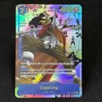 Sogeking OP03-122 One Piece Proxy Cards